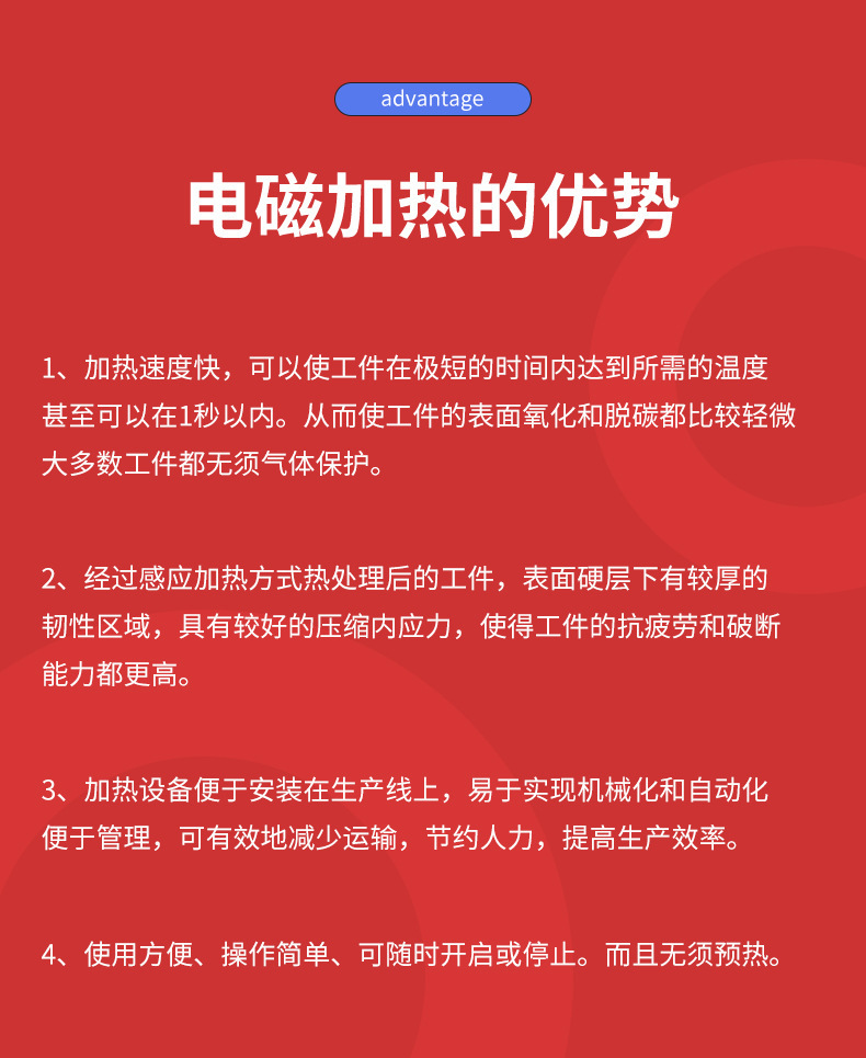 互生宝磁能