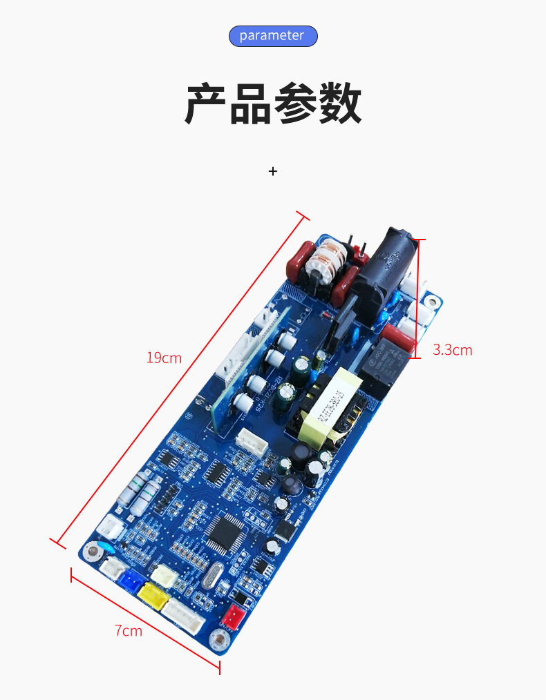 互生宝磁能