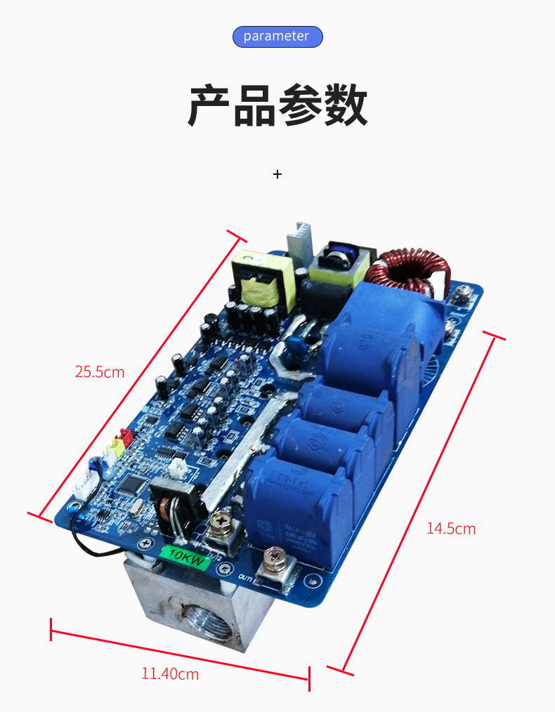 互生宝磁能