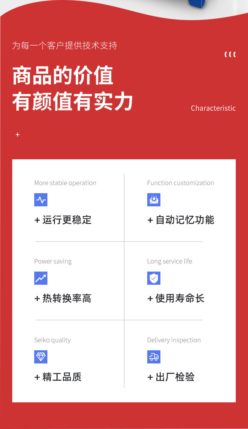互生宝磁能