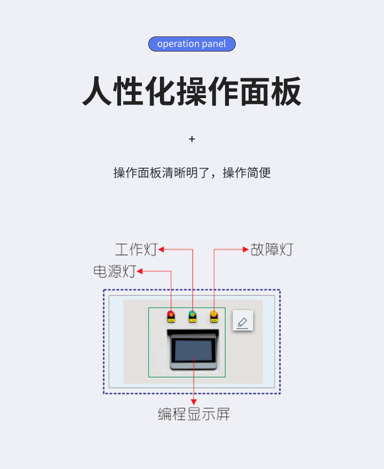 互生宝磁能